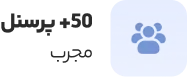 درباره ما درباره ما
