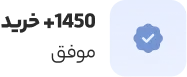 درباره ما درباره ما