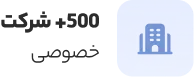 درباره ما درباره ما